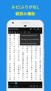 CherieViewer - Heic、EPUB、マンガ screenshot