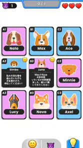 Clue Master - 論理パズル screenshot