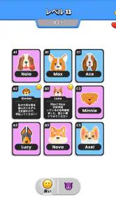 Clue Master - 論理パズル screenshot