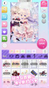 CocoPPa Play かわいくきがえてファッションショー screenshot