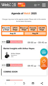 CoinPost -ビットコイン・仮想通貨ニュース screenshot