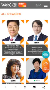 CoinPost -ビットコイン・仮想通貨ニュース screenshot