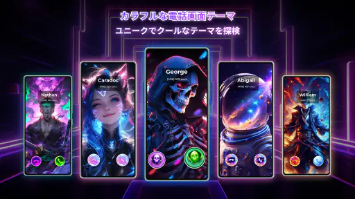 Color Phone: Call Screen Theme screenshot