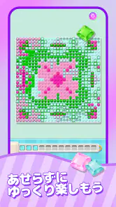 Coloring Go! screenshot