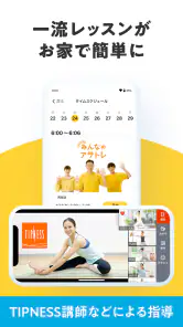 Comado - 毎日の健康行動でポイントが貯まる screenshot