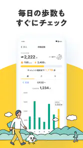 Comado - 毎日の健康行動でポイントが貯まる screenshot