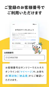Comado - 毎日の健康行動でポイントが貯まる screenshot