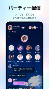 ComfyClub音声ライブ配信・コミュニティ screenshot