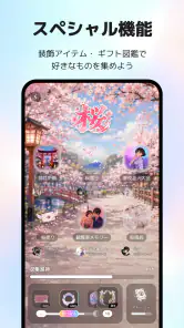 ComfyClub音声ライブ配信・コミュニティ screenshot