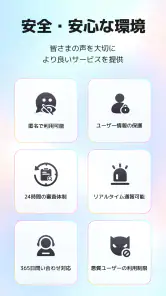 ComfyClub音声ライブ配信・コミュニティ screenshot