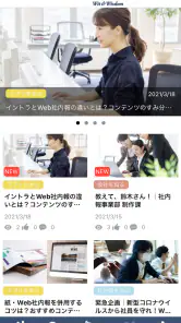 CommuSuppo screenshot