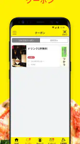 CONA screenshot