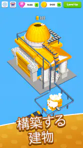 Construction ASMR screenshot