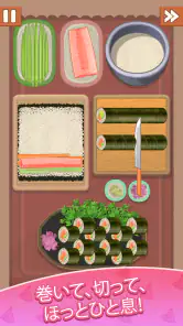 Cookingdom - 料理の国 screenshot