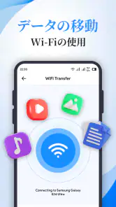 Copy My Data: Smart Transfer screenshot