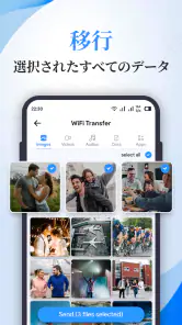 Copy My Data: Smart Transfer screenshot
