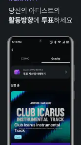 Cosmo : the Gate screenshot
