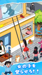 Crazy Brain Puzzle: マインドツイスト screenshot