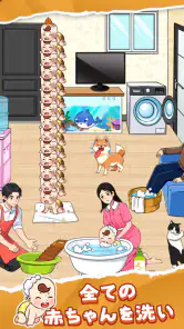 Crazy Brain Puzzle: マインドツイスト screenshot