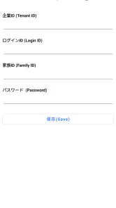 CSP Life Support Mail screenshot