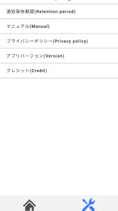 CSP Life Support Mail screenshot