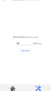 CSP Life Support Mail screenshot