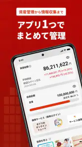 D-Port | 大和証券 screenshot