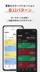 D-Port | 大和証券 screenshot