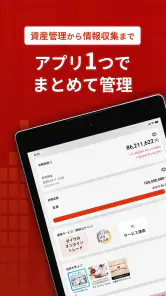 D-Port | 大和証券 screenshot