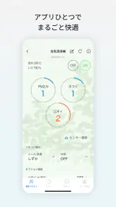 Daikin Smart APP screenshot