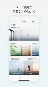 Daikin Smart APP screenshot