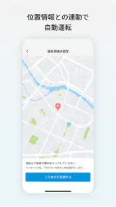 Daikin Smart APP screenshot