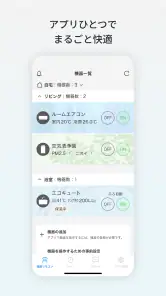 Daikin Smart APP screenshot