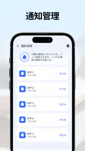 Daily Cleaner: Antivirus, Junk screenshot