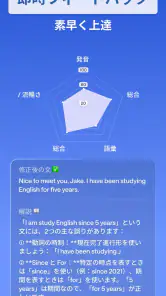 DailySpeak: AI語学レッスン screenshot