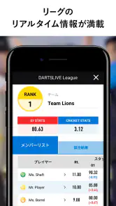 DARTSLIVE SPORTS screenshot
