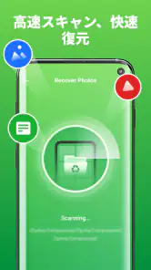 Data Recovery Pro screenshot