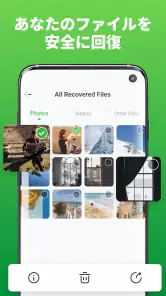 Data Recovery Pro screenshot