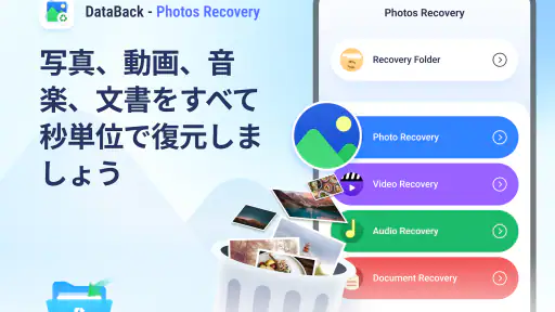 DataBack - Photos Recovery screenshot