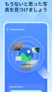 DataBack - Photos Recovery screenshot