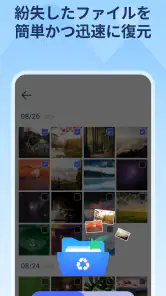 DataBack - Photos Recovery screenshot