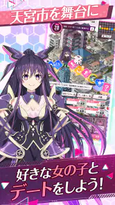 DATE A LIVE: Love Limit Break screenshot