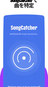 Deezer - 音楽ストリーミングサービス screenshot