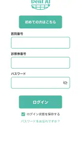 Dent AI screenshot