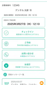 Dent AI screenshot