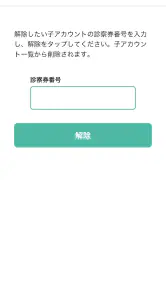 Dent AI screenshot