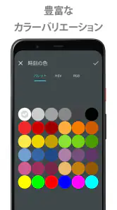 DIGI 時計ウィジェット screenshot