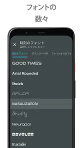 DIGI 時計ウィジェット screenshot