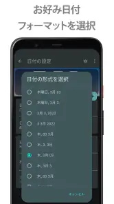 DIGI 時計ウィジェット screenshot
