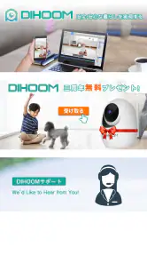 DIHOOM screenshot